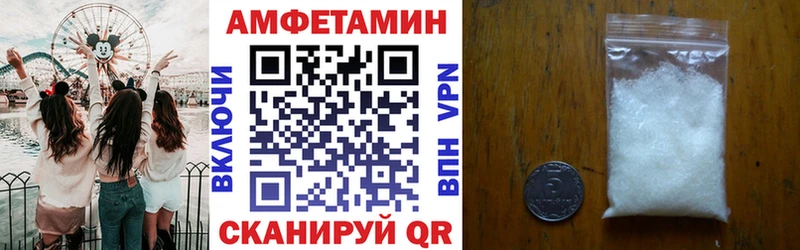 АМФЕТАМИН 98%  Кукмор 