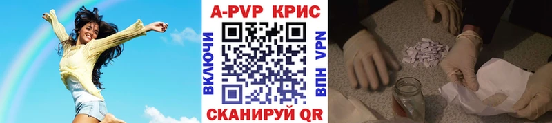 A-PVP СК  Кукмор 