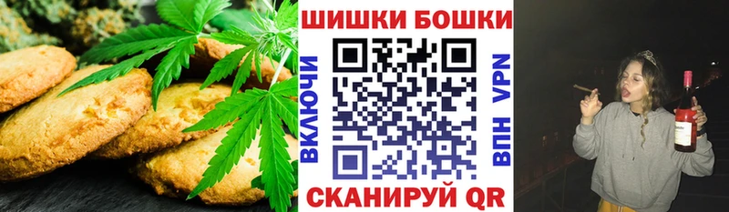 Canna-Cookies конопля  Кукмор 