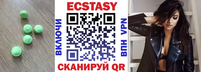 hydra   Кукмор  ЭКСТАЗИ таблы 