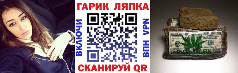 ГАШИШ убойный  даркнет сайт  Кукмор 