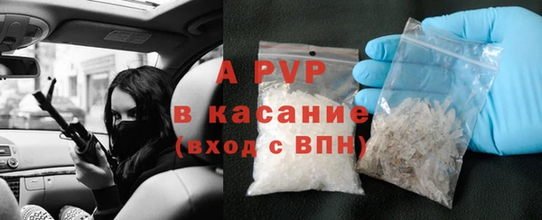 мяу мяу кристалл Алзамай