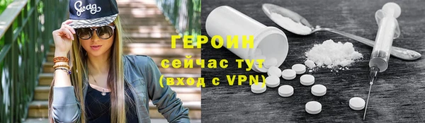 мяу мяу кристалл Алзамай