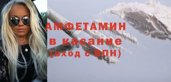 мяу мяу кристалл Алзамай