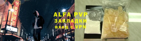 мяу мяу кристалл Алзамай