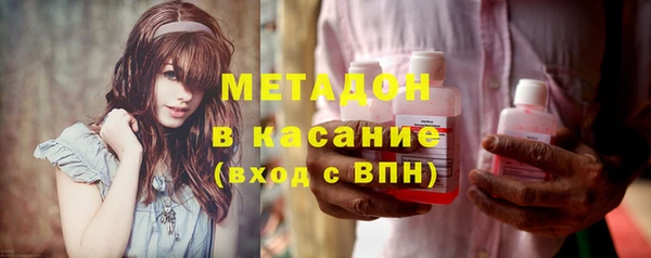 мяу мяу кристалл Алзамай