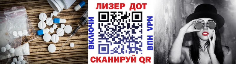 ЛСД экстази ecstasy  Кукмор 