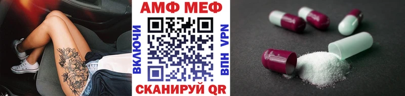 наркота  Кукмор  Метамфетамин кристалл 