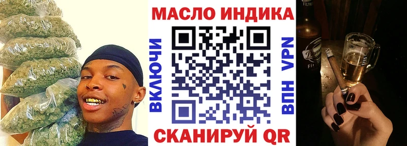 кракен ONION  Кукмор  Дистиллят ТГК Wax 
