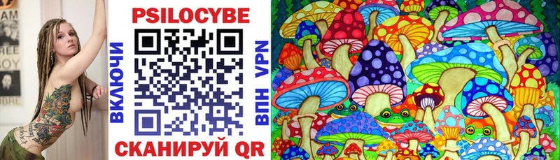 hydra онион  дарнет шоп  Кукмор  Галлюциногенные грибы Psilocybe 