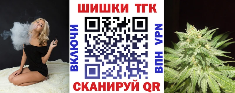 МАРИХУАНА гибрид  Кукмор 